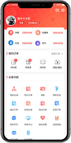 丰富变现形式，加速商业化进程
