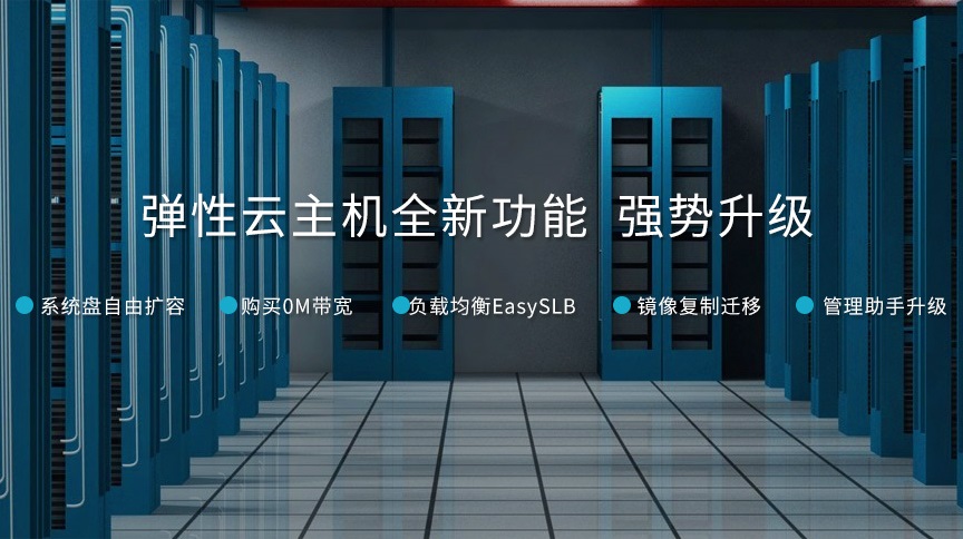 科硕互动云平台