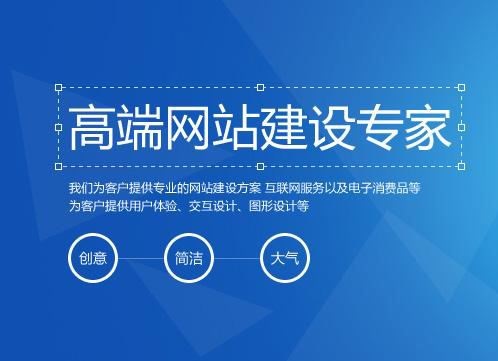 什么是网站建设？高端网站建设的流程是怎样的？