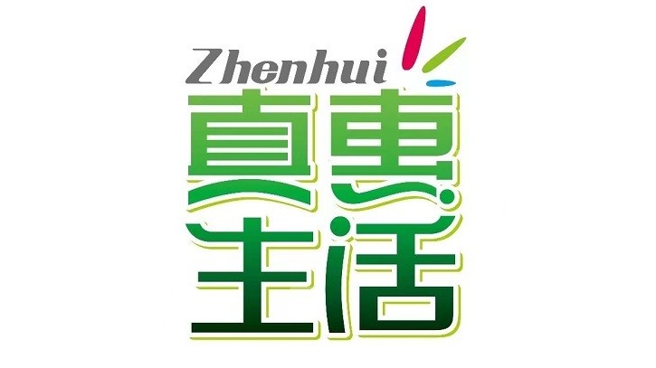 云南真惠生活多商户电商平台